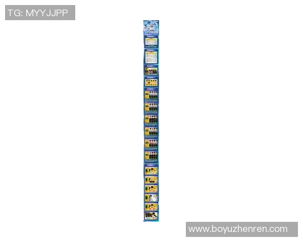 2026年3月份新闻和平精英意识排行榜揭晓EDG荣登第二名引发热议 2026年3月份新闻和平精英意识排行榜揭晓EDG荣登第二名引发热议