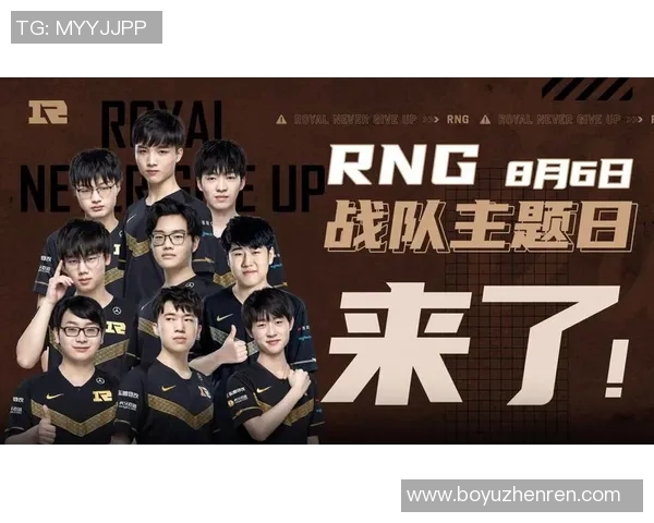 2026电竞新闻和平精英赛事分析RNG战队灵活战术与应变能力的深度探讨