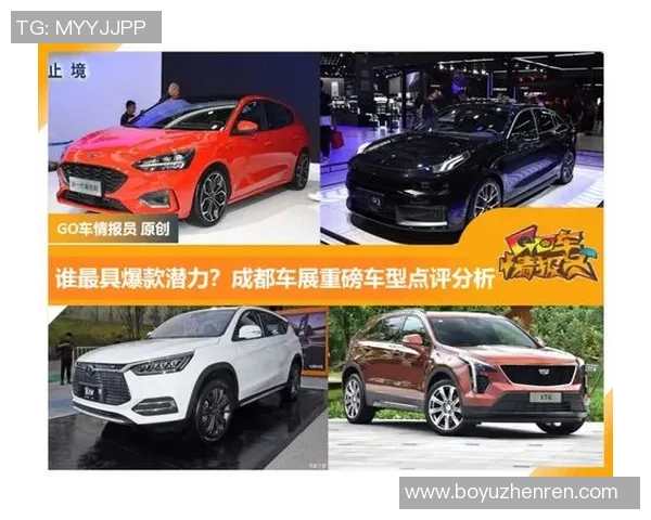 2026年3月份新闻成都街舞队在马拉松大满贯中的技术表现分析与点评